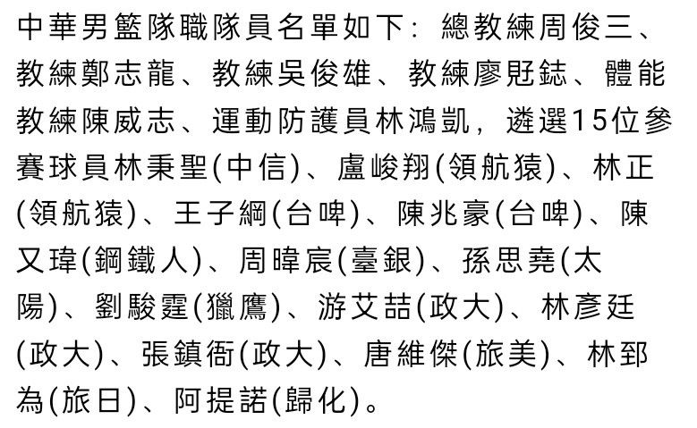 后卫乔尼训练中发生冲突 狼队官方发布声明此前《太阳报》报道称，由于在训练中发生冲突，狼队后卫乔尼被排除出球队的阵容。